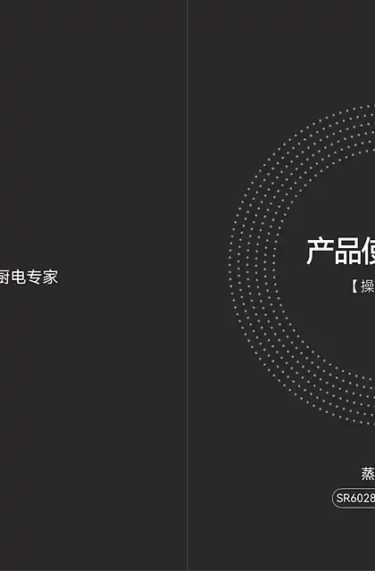 casdon凯度ZD Pro3